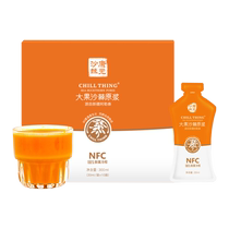 Selected Xinjiang sea buckthorn puree fresh fruit no additives 100% pure sea buckthorn puree 30ml*10 boxes