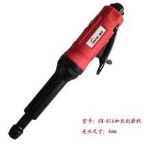 Hengxin extended engraving machine HX-816 Industrial grade pneumatic engraving machine polishing machine Grinding machine grinder tool