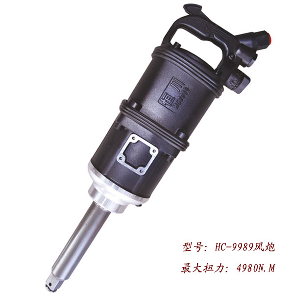 Hengchuan long axis wind gun HC-9989 pneumatic 1 inch square head large torque wind gun Industrial grade wind wrench wind tools