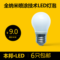 Benbang LED bulb spiral mouth energy-saving lamp Bulb Lamp super bright 3W 6W pear bulb E27 chandelier Crystal