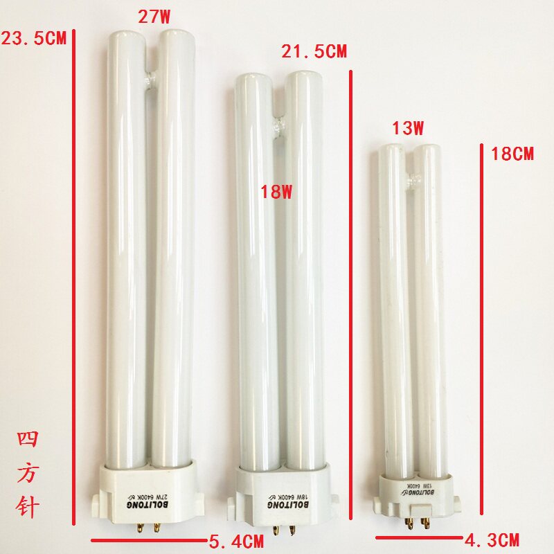 Wave Litong table lamp lamp H-type YH-13W18W27 watt eye protection bulb 4 square four needle two 2 needle plug tube