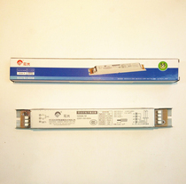 Sunshine lighting accessories 55W watt single H fluorescent tube H tube electronic ballast YZ55D-7E