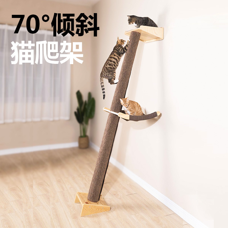 70-Degree Inclined Wall-Mounted Cat Climbing Frame, No Drilling Required, Cat Scratching Post, Space-Saving, Sky-High Cat Tree with Integrated Cat Bed 70-Degree Inclined Wall-Mounted Cat Climbing Frame, No Drilling Required, Cat Scratching Post, Space-Saving, Sky-High Cat Tree with Integrated Cat Bed