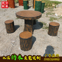 Custom cement imitation wood pile round table stool Concrete imitation wood grain table bench Outdoor leisure bionic tea table