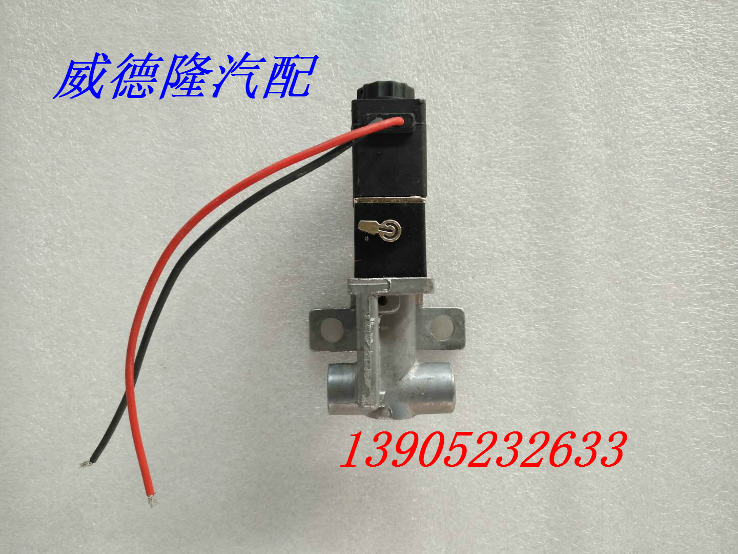 Bus door pump solenoid valve FA803 type pneumatic folding door pump FR803D door pump solenoid valve Zhongtong Shaolin