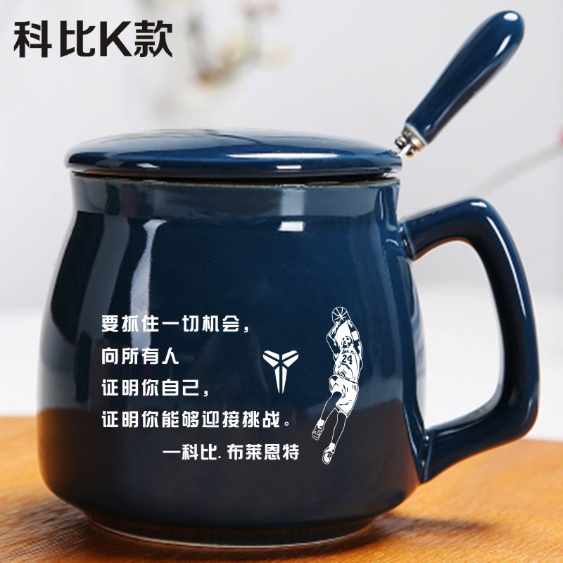 Kobe mug nba lakers james curry harden office breakfast basketball fan ceramic mug with lid
