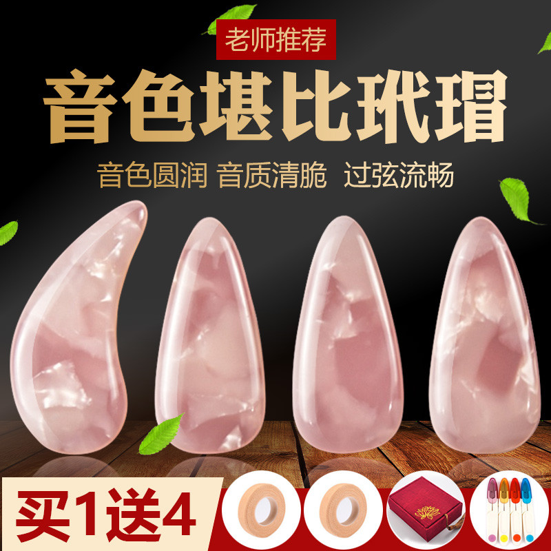 Guikite Nails Children Professional Play Level Dedicated Beginners Small and Large Yin Kraft Touch Archives