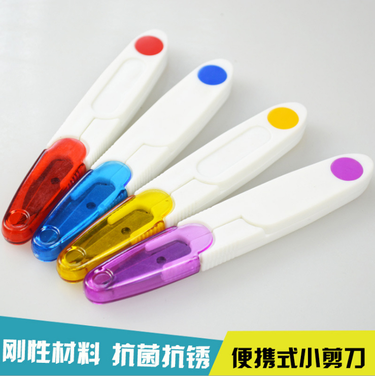 Guzheng rubberized fabric scissors breathable anti-allergic safety portable long version of small scissors Pipa rubberized fabric special scissors