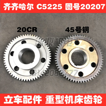 National Qiqihar Machine Tool C5225 20207 Vertical Lathe Parts Fuhu Heavy Duty Gear Z60 L85