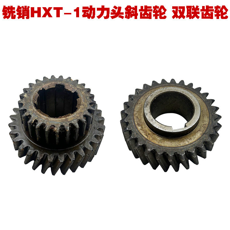Milling Hxt-1 Power Head Accessories, Double Gear, Helical Gear Z28/Z29-Z25