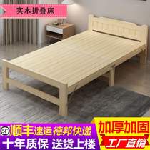 Solid Wood Folding Bed Home Simple Escort Bed Linen Bed Economy Type Double Bed Office Lunch Break Bed Children Wooden Beds
