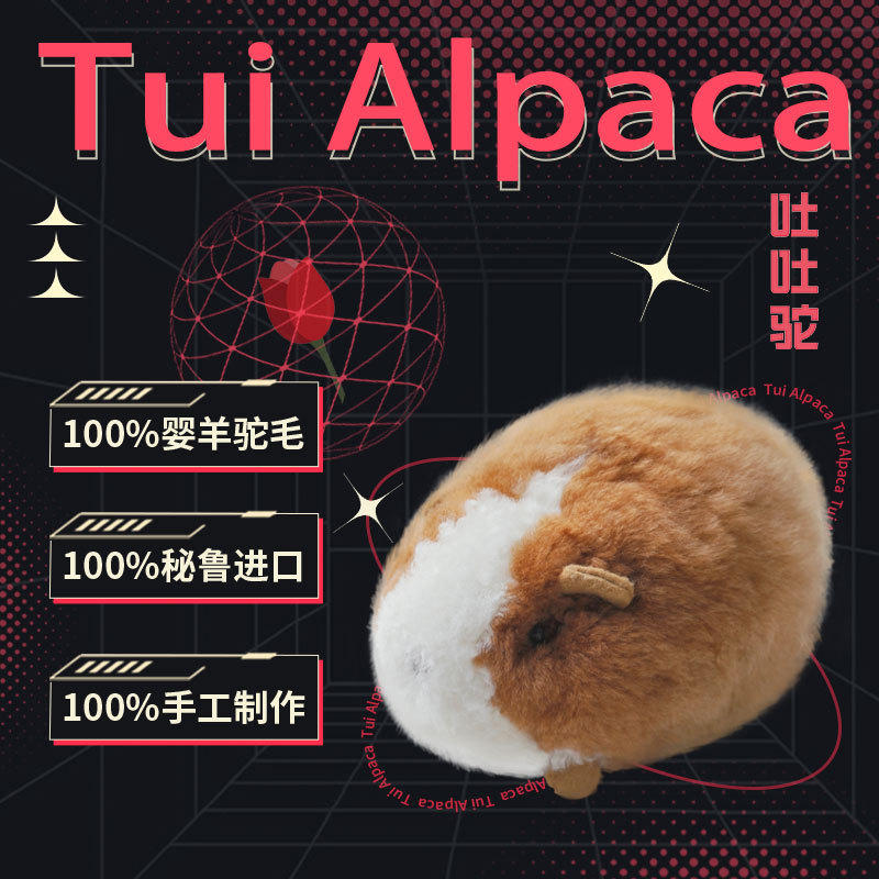 Tui Alpaca Guinea Pig Real Alpaca Fur Doll Peruvian Plush Toy Girls Birthday Gift