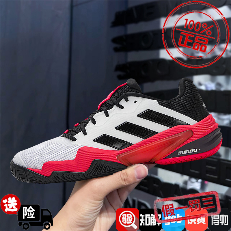 Adidas Men's Shoes 2025 Spring New Barricade Sports Shoes Low-Top Training Tennis Shoes Ih2558