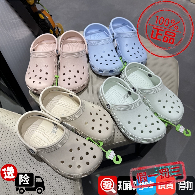 Crocs Fresh Candy Color Authentic Clogs Classic Flat Beach Sandals for Men and Women 10001 Crocs Fresh Candy Color Authentic Clogs Classic Flat Beach Sandals for Men and Women 10001
