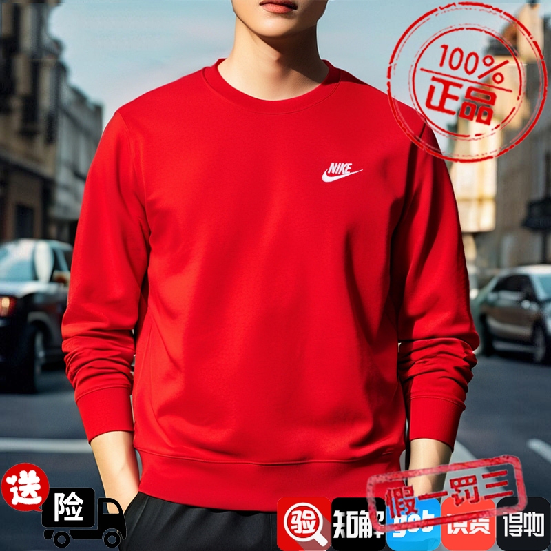 Nike Sweatshirt for Men 2025 Autumn New College Red Long-Sleeved T-Shirt Round Neck Breathable Casual Wear