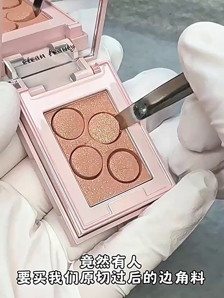 当东方美学邂逅现代彩妆：RED CHAMBER朱栈多用粉小样的诗意绽放_高光_