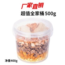 Value-for-money factory direct sales freeze-dried mixed family bucket Antarctic krill chicken egg yolk beef liver fruit tablets for fattening cats