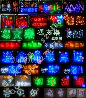 Concert hand holding lamp star luminous light children birthday activity atmosphere lamp creative custom LED fluorescent