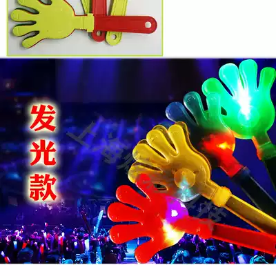 28cm large Hand Clapper small hand pat toy slap hand plastic palm glowing hand clap applause