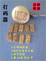 Live pig code stainless steel needle pin stamp pig code Needle Needle packaging Mark biopsy pig number chapter