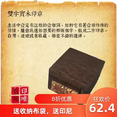 Custom-made wooden movable type seal Movable type printing name movable type printing word mold lettering movable type chapter custom copper movable type