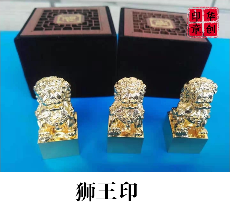 DIY personalized name seal custom-made lion king seal zodiac seal engraving personal private seal name brass square seal