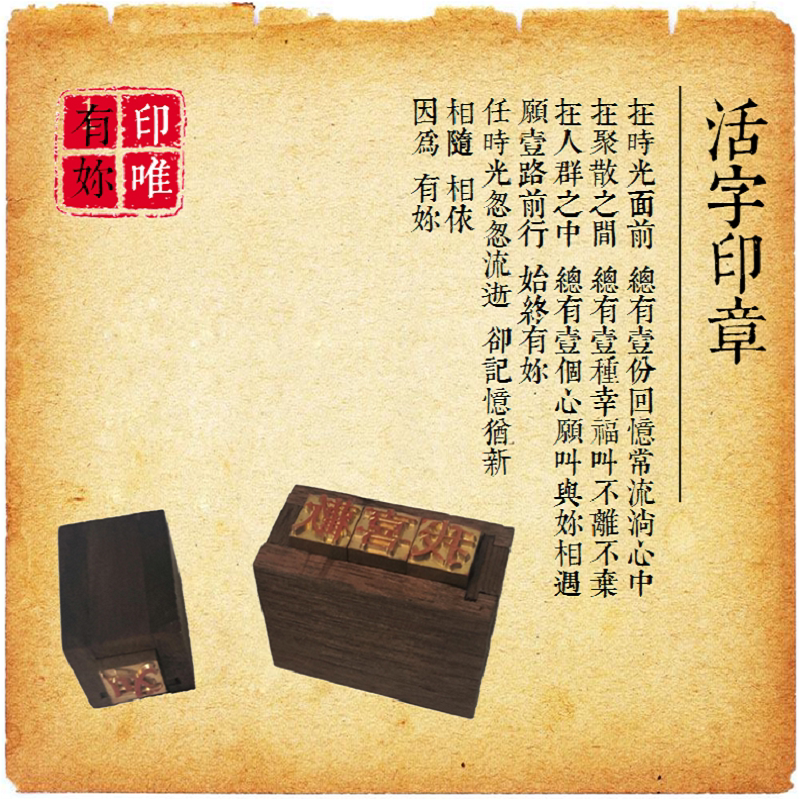 Copper live word seal set to make solid wood seal live word printed word model Christmas gift custom copper live word name badge