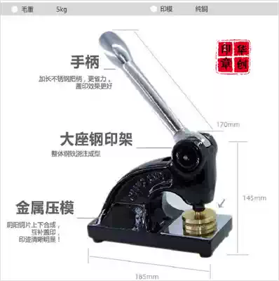 Steel printing custom bump heavy-duty steel printing shelf Yin and Yang steel printing custom extended handle black cast iron desktop steel printing