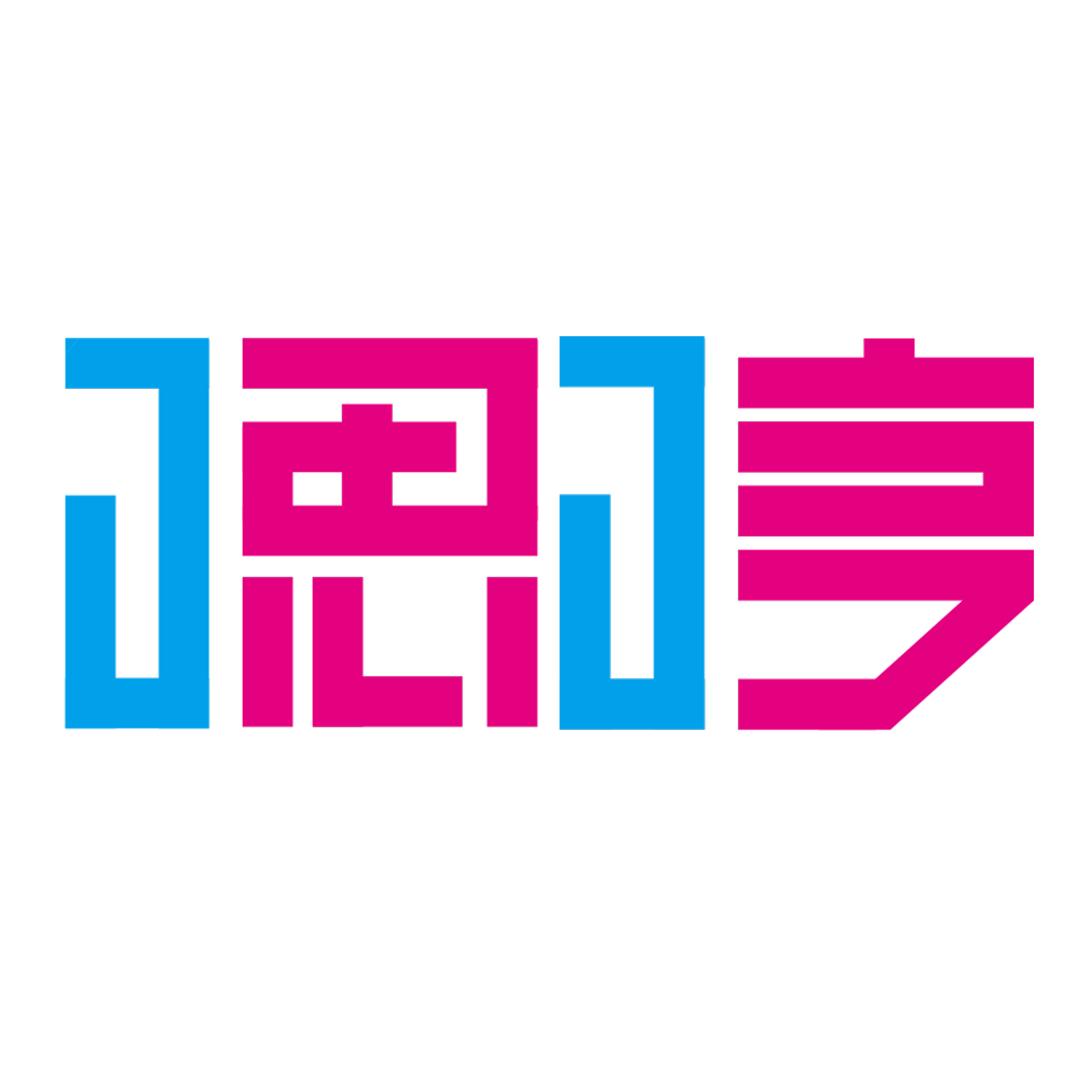 嗯哼模型