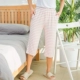 Nữ Pyjama Quần ở nhà Quần mùa hè Phương thức rộng rãi co giãn Sọc mỏng Đơn giản ở nhà Quần cắt có thể mặc bên ngoài - Quần tây