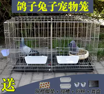 Pigeon cage thick matching breeding cage extra large balcony pigeon cage rabbit cage chicken cage pigeon cage large
