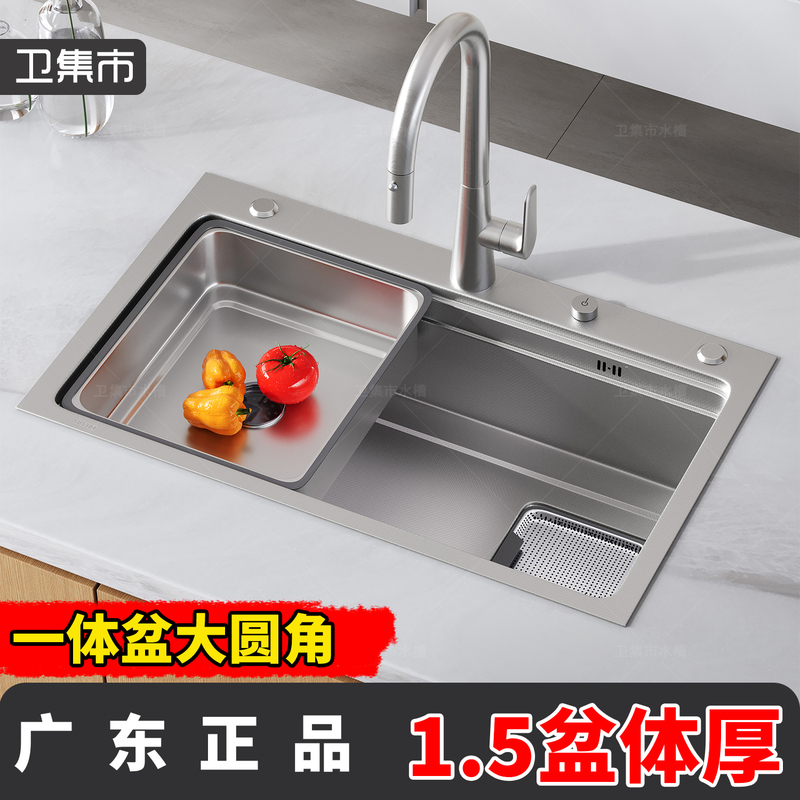 1.5-Inch Thick Integrated Sus304 Stainless Steel Kitchen Sink with Large Single Bowl for Washing Vegetables and Dishes 1.5-Inch Thick Integrated Sus304 Stainless Steel Kitchen Sink with Large Single Bowl for Washing Vegetables and Dishes