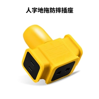 Человеческий персонаж перетаскивается беспроводная розетка