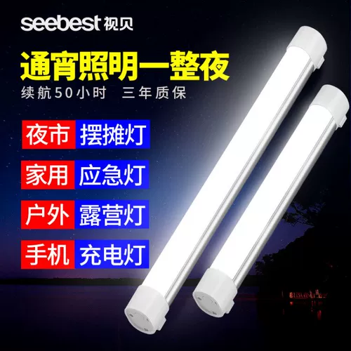 Видение лучшего ночного рынка артифакт Светлый светлый светлый домохозяйка