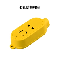 Беспроводная 7 -яма