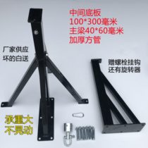 Indoor home fitness wall roof heavy-duty thickened load-bearing sandbag rack Taekwondo Sanda sandbag hanger bracket