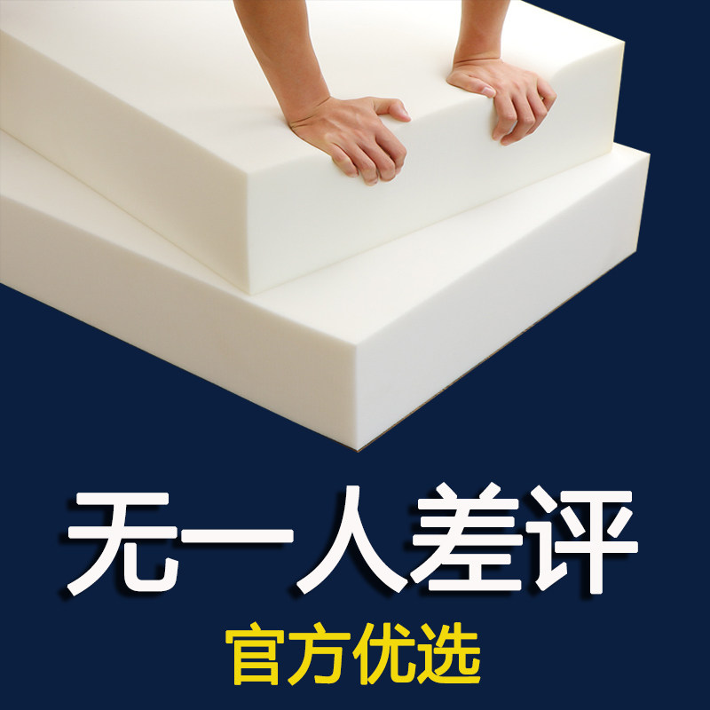 50D high-density sponge cushion custom sofa cushion solid wood mahogany custom bay window cushion hardened and thickened seat cushion