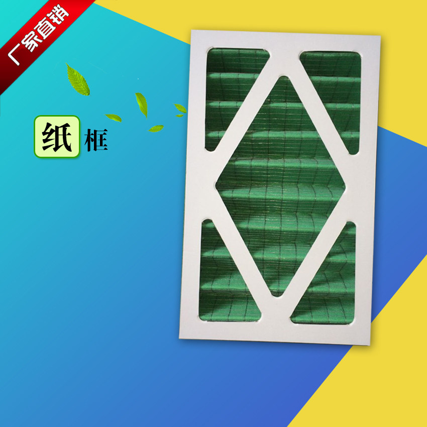 Adapt the converter filter NSW-S50 535X305X50MM 6 pieces