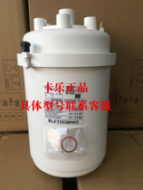 Italy Kale Humidification barrel BLCT2C00W2 8KG plug-in adapter for Jialitu precision computer room air conditioner