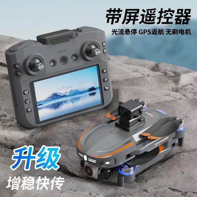 2026 Beginner Drone with Screen, Aerial Photography, High-Definition, Professional Gps, Automatic Return, Children's Remote Control Aircraft, Long Battery Life