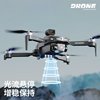 2026 Beginner Drone with Screen, Aerial Photography, High-Definition, Professional Gps, Automatic Return, Children's Remote Control Aircraft, Long Battery Life