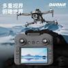 2026 Beginner Drone with Screen, Aerial Photography, High-Definition, Professional Gps, Automatic Return, Children's Remote Control Aircraft, Long Battery Life