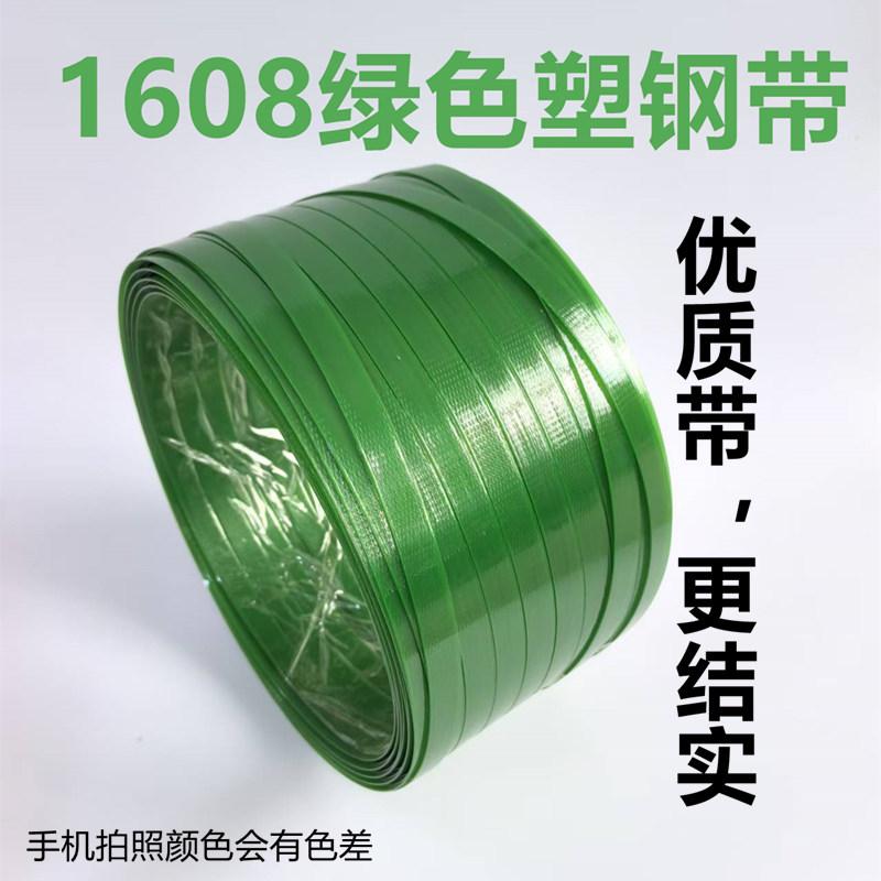 塑钢打包带：黑色PET1608的坚韧守护者