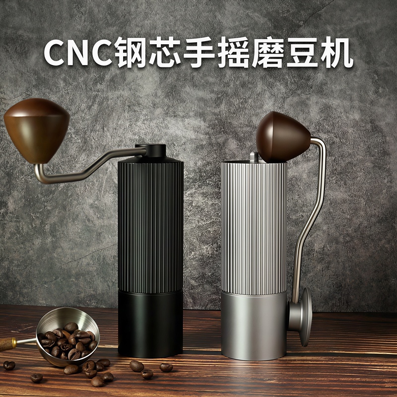 Hand-Cranked Coffee Grinder, Small Portable Home Use, Outdoor Hand Grinder, Stainless Steel Mechanism, Pour-Over Espresso Style