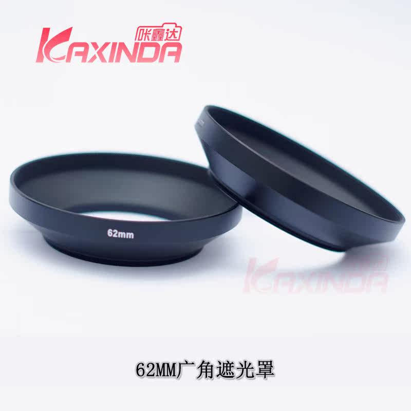 Metal Wide Angle Shade 62mm Aperture Screw Lens Universal Wide Angle Shade