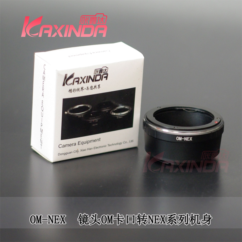 High-precision OM lens to E-port micro-single machine NEX E-port camera OM-NEX adapter ring