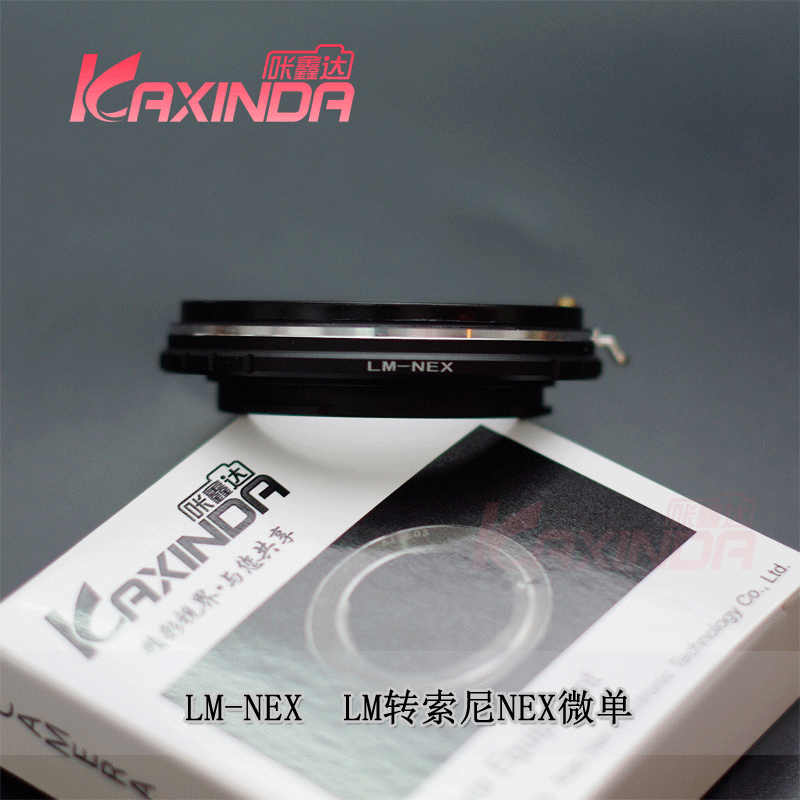 LM-NEX LM lens adapter NEX NEX micro-single camera adapter ring