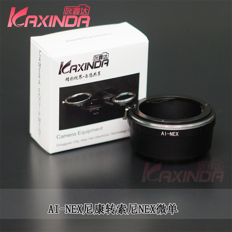 AI ai lens to NEX body E-port micro-single camera adapter ring AI-NEX