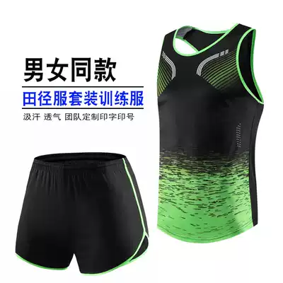 Track and field suit suit men's sprint suit vest Student test training suit sportswear marathon running suit