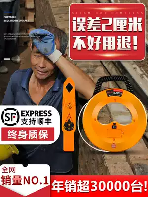 Intelligent plugging device, electrical pipe plugging meter, threading pipe, blocking, dredging, blocking artifact, wall detection instrument